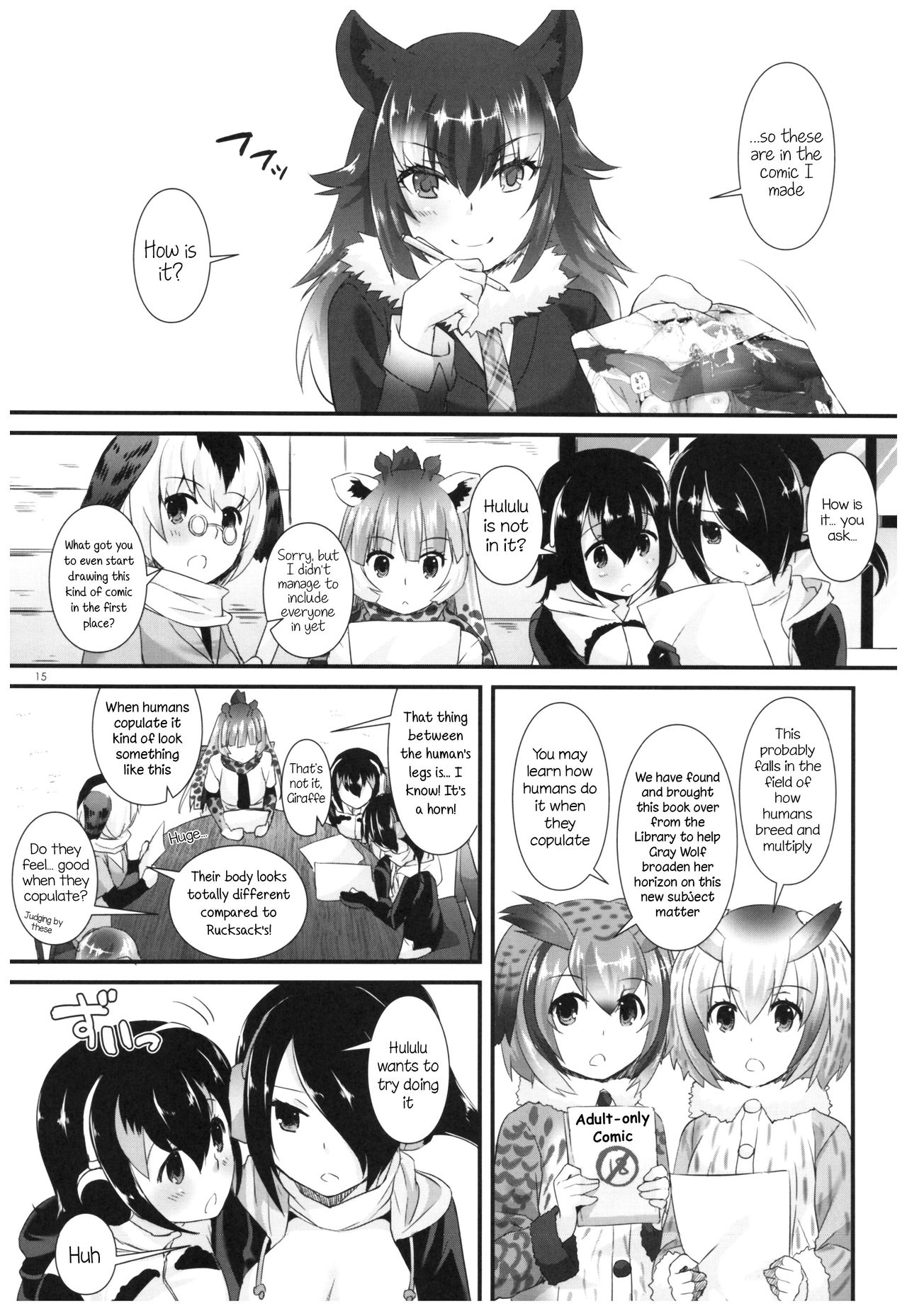 (COMIC1☆11) [Digital Lover (Nakajima Yuka)] D.L. action 115 (Kemono Friends) [English] {atomicpuppy} page 14 full