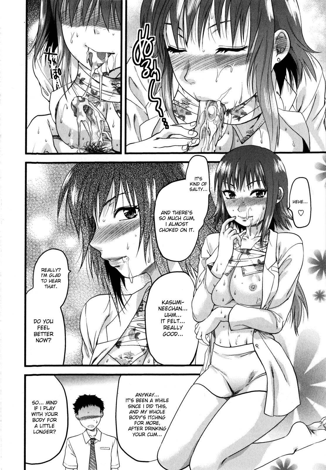 [Yuzuki N Dash] Mecha Love☆ [English] [Decensored] page 64 full