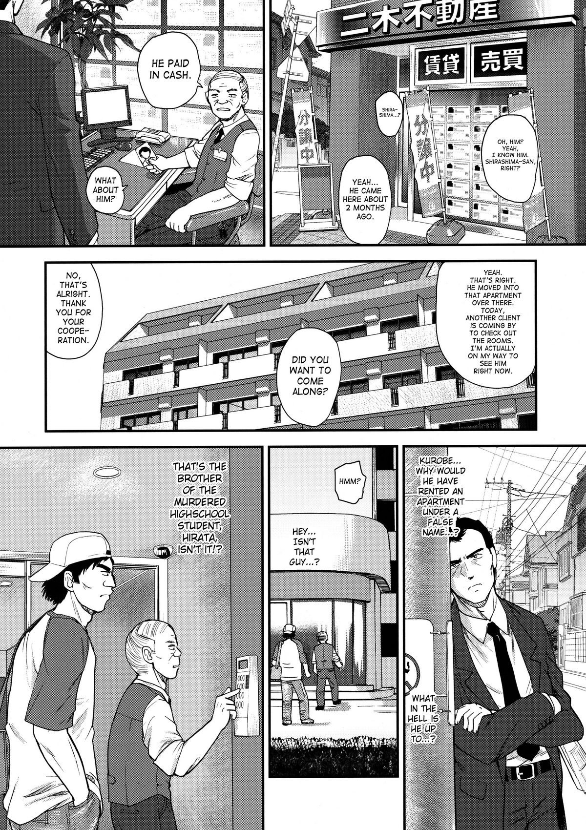 (C78) [Behind Moon (Q)] Dulce Report 12 [English] [SaHa] page 6 full