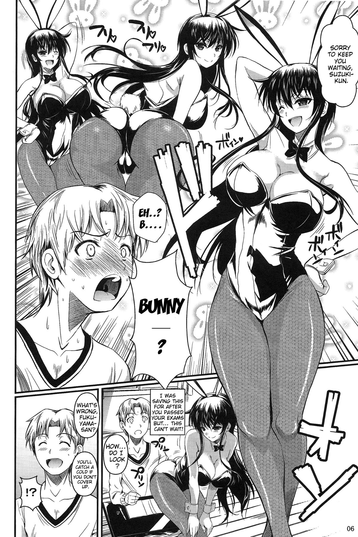 (C83) [Shoot The Moon (Fuetakishi)] Fukuyama-san 6 [English] {doujin-moe.us} page 6 full