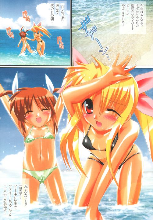 [Lezmoe! (Oyu no Kaori)] colorful stage 01: Umi to Hiyake to Mizugi no Ato nano! (Mahou Shoujo Lyrical Nanoha) page 5 full