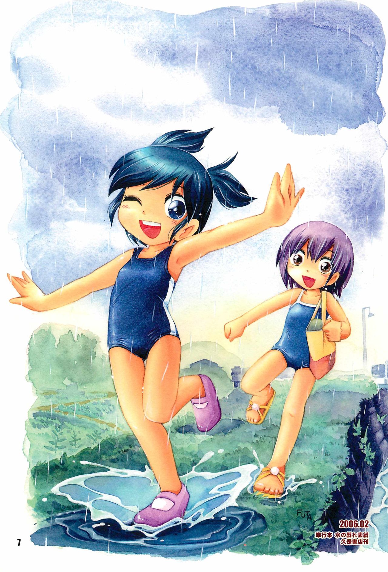 (C75) [RPG Company 2 (Hoshino Fuuta)] WASH! (Various) page 7 full
