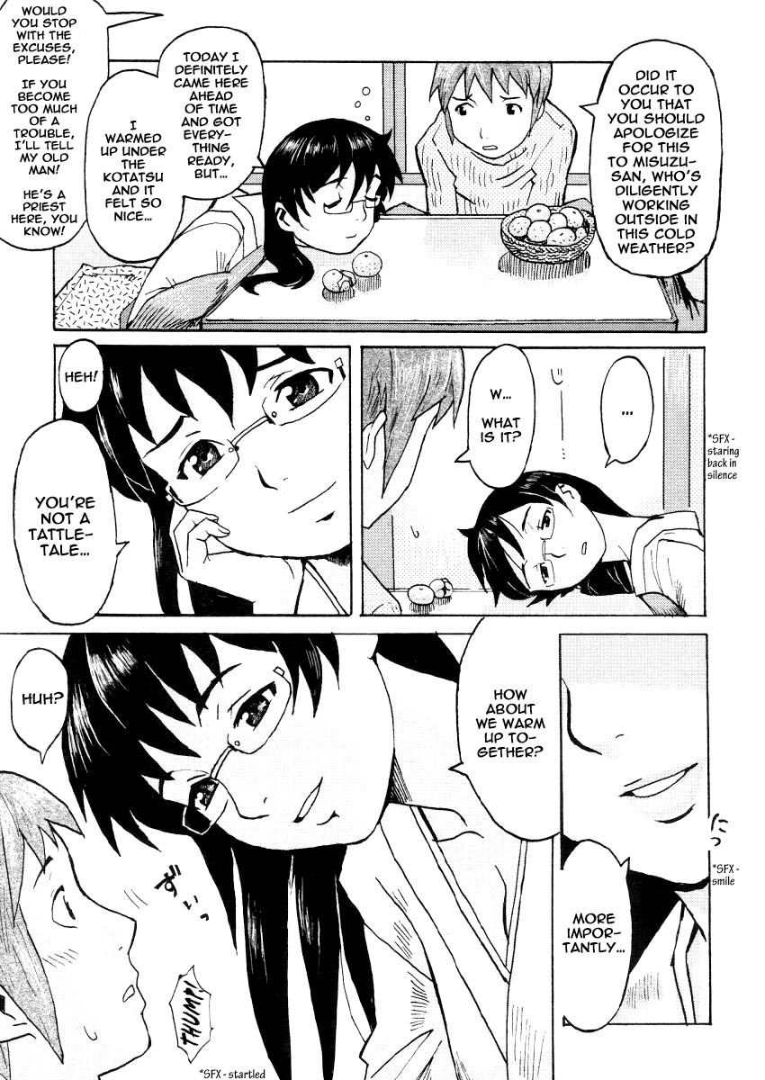 [Kuroiwa Menou] Milk Crown Ch. 1, 5, 9 [English] [Shinkage + Got Milk Motherfucker?] page 39 full