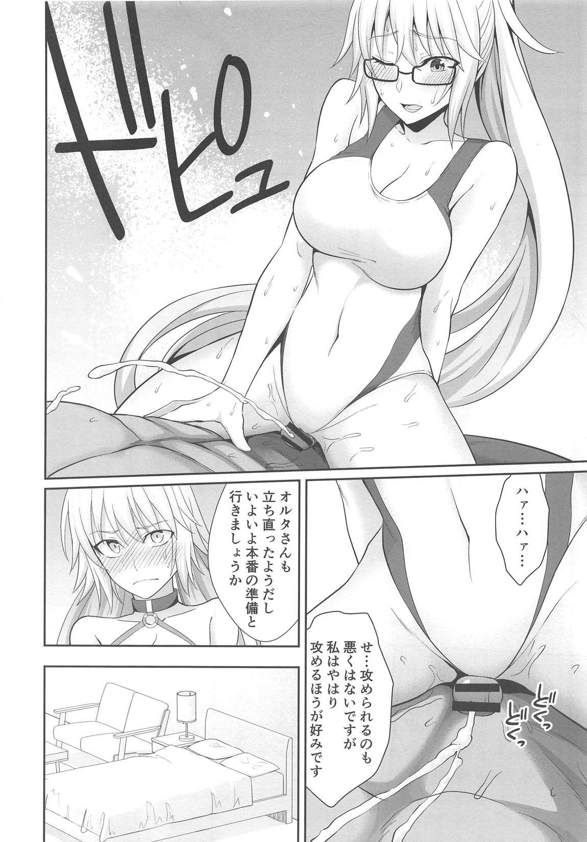 (C95) [Ijimaya (Ijima Yuu)] W Jeanne Kyouhaku Ryoujoku Kiroku (Fate/Grand Order) page 19 full