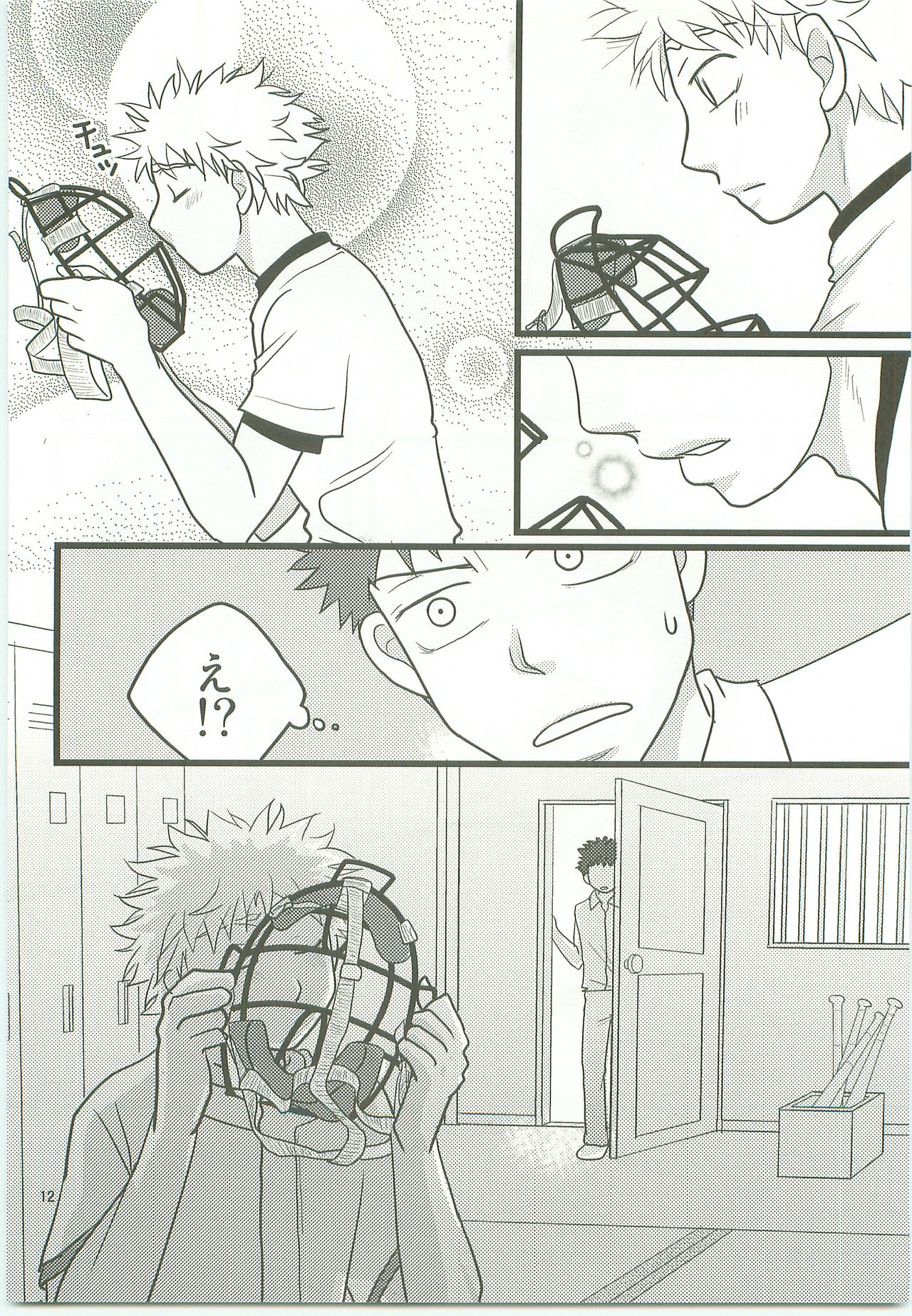 [SG (naoko)] Misshiri MihAbe Mamire (Ookiku Furikabutte) [2010-05-03] page 11 full
