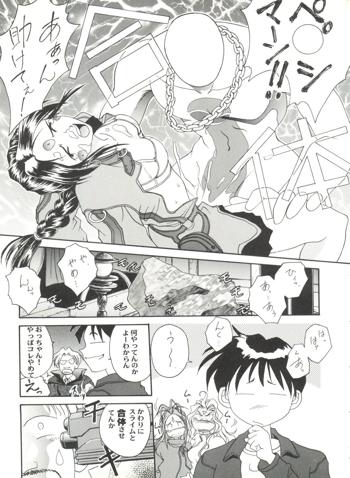 [Anthology] Aniparo Miki 10 (Various) page 31 full