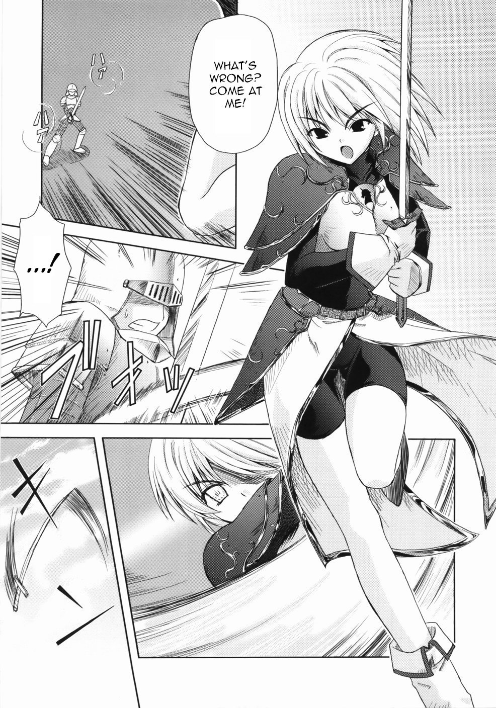 [Nanase Mizuho] Collapse Knight Ch.1-3 [English] [Torwyn] page 3 full