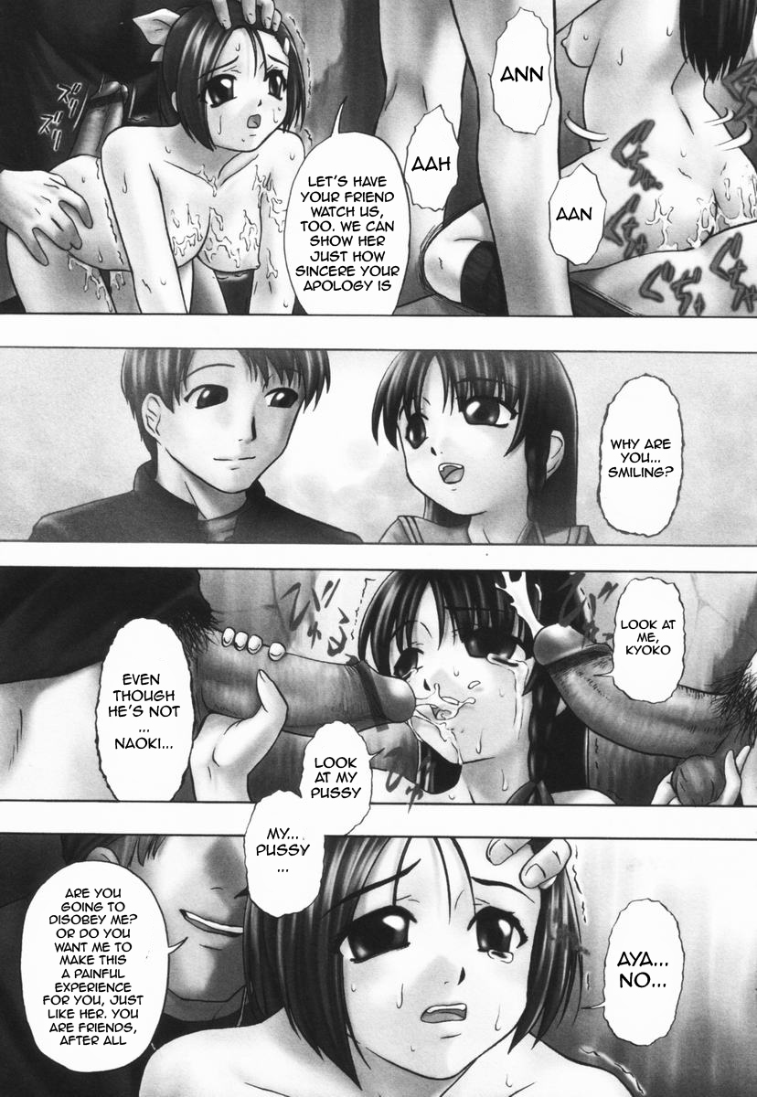 [Oyster] Shoujo Jigoku III Ch. 1 [English] page 10 full