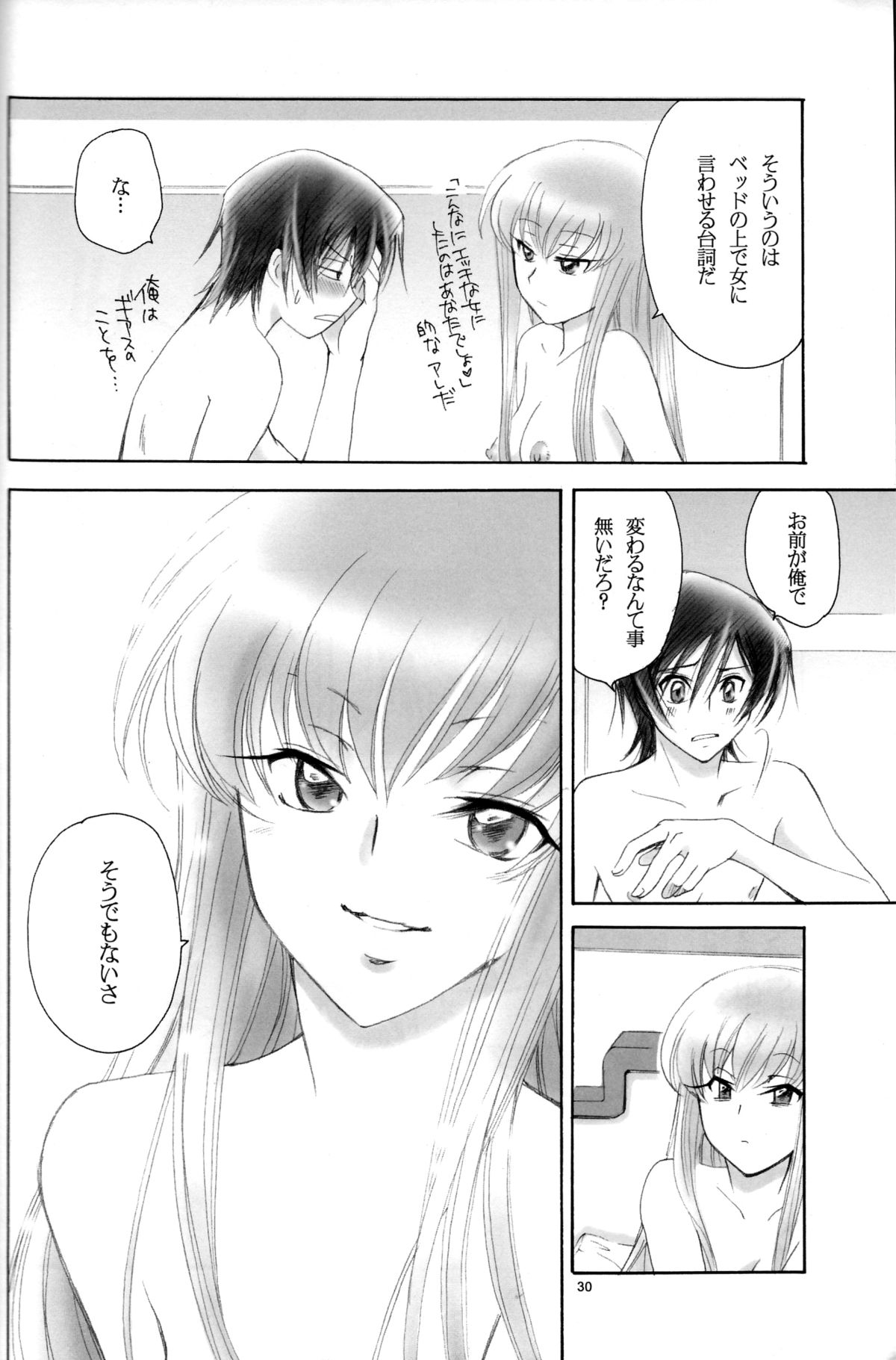 (C76) [Yamaguchirou (Yamaguchi Shinji)] Play Dead (Code Geass) page 29 full