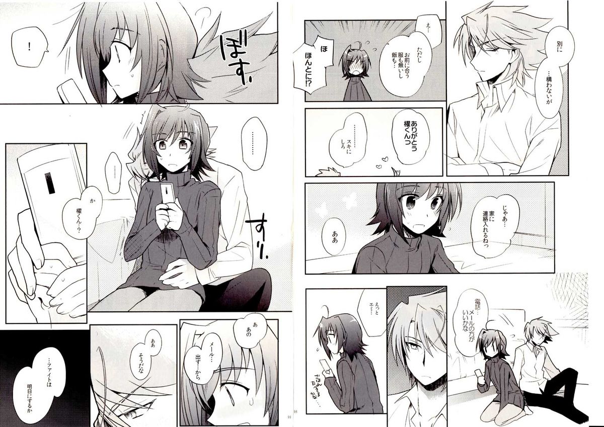 [downbeat (Kirimoto Yuuji)] Valentine Boost Sairoku (Cardfight!! Vanguard) [Digital] page 49 full