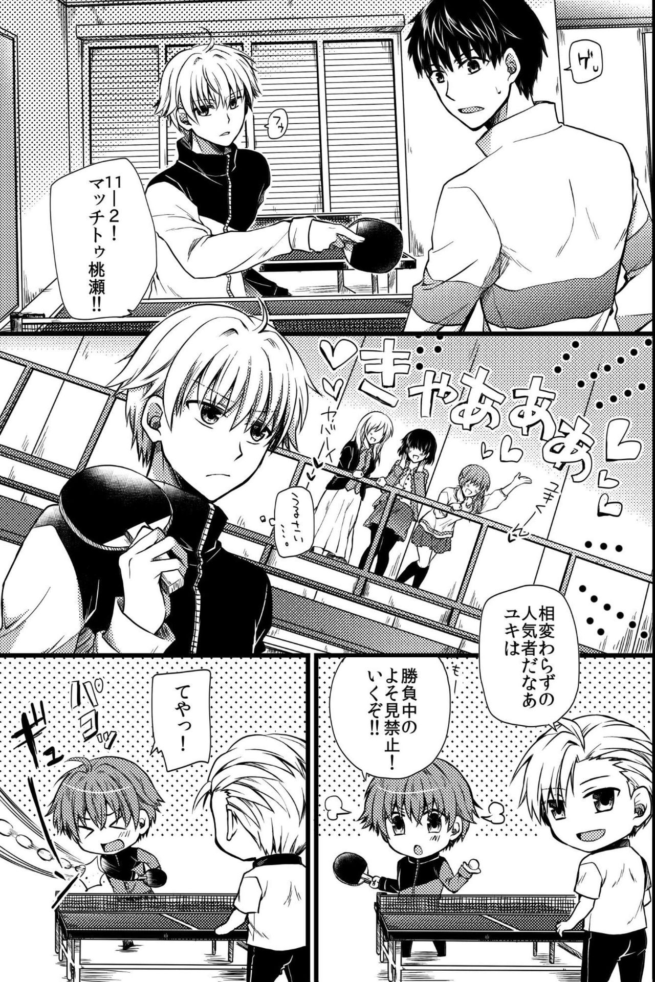 [OL (Ichii Akira)] Kichiku Sex ~Bokutachi wa Senpai no Omocha ni Narimashita~ page 8 full