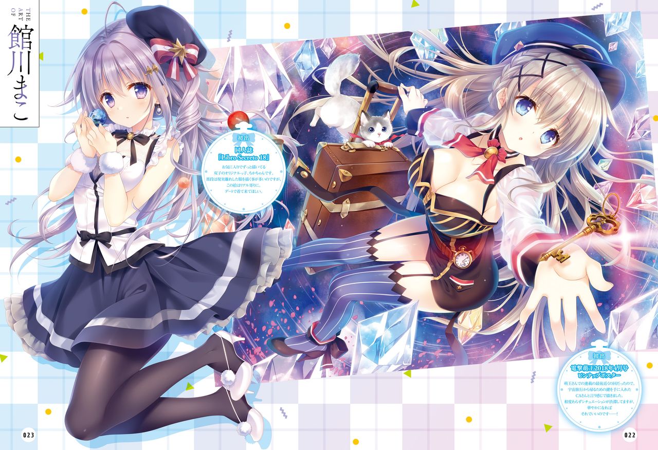 Dengeki Moeoh 2020-06 [Digital] page 21 full