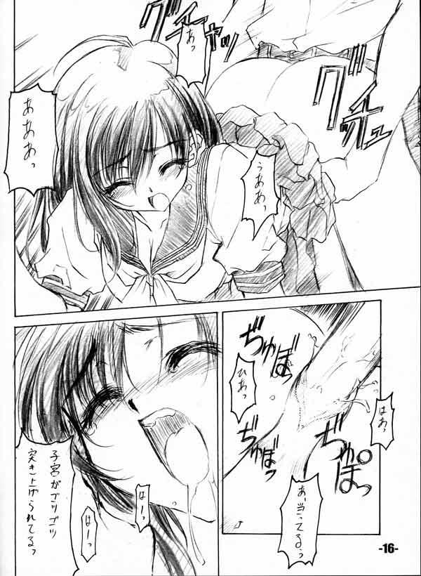 (C63) [EXtage (Minakami Hiroki)] EXtra stage vol. 8 (Ichigo 100%) page 15 full