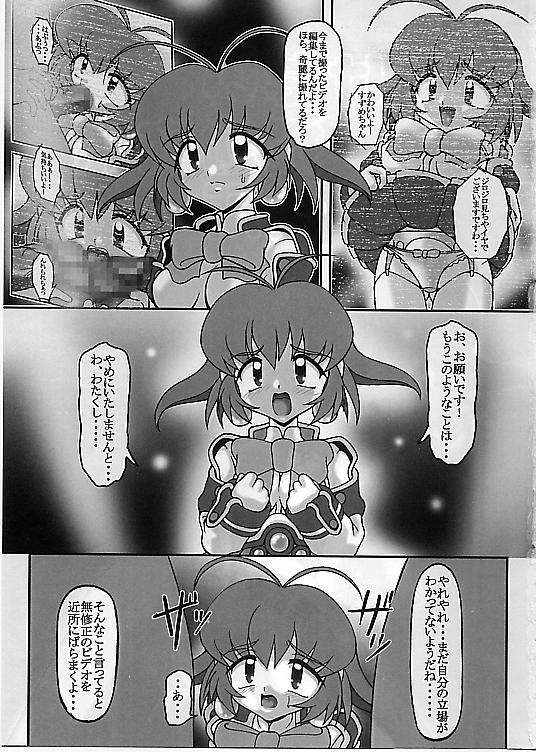 (C54) [Hakueki Shobou (A-Teru Haito)] Ojou-sama Choutokkyuu (Akihabara Dennou Gumi) page 2 full