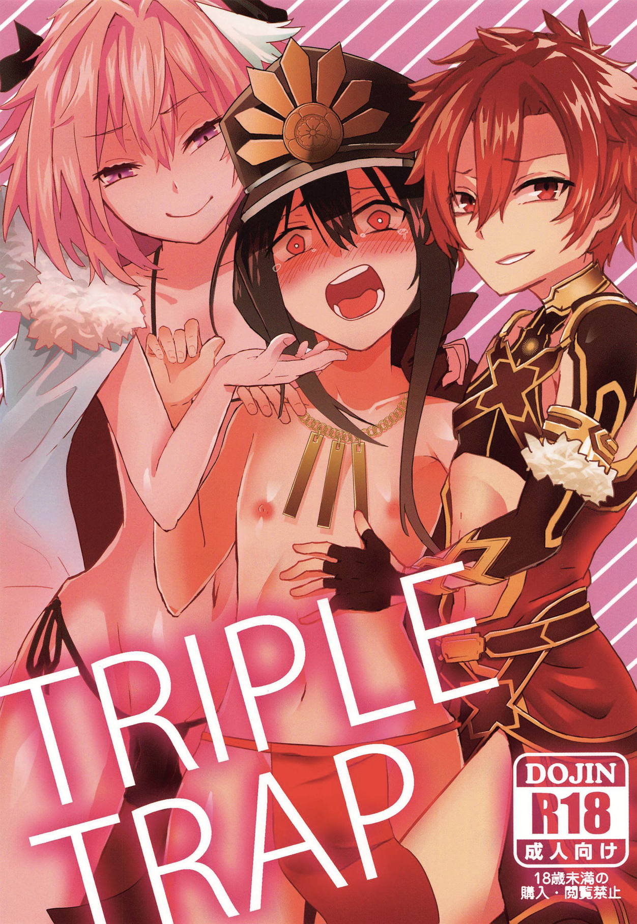 (SC2019 Spring) [hanibi land (hanibi)] TRIPLE TRAP (Fate/Grand Order) page 1 full