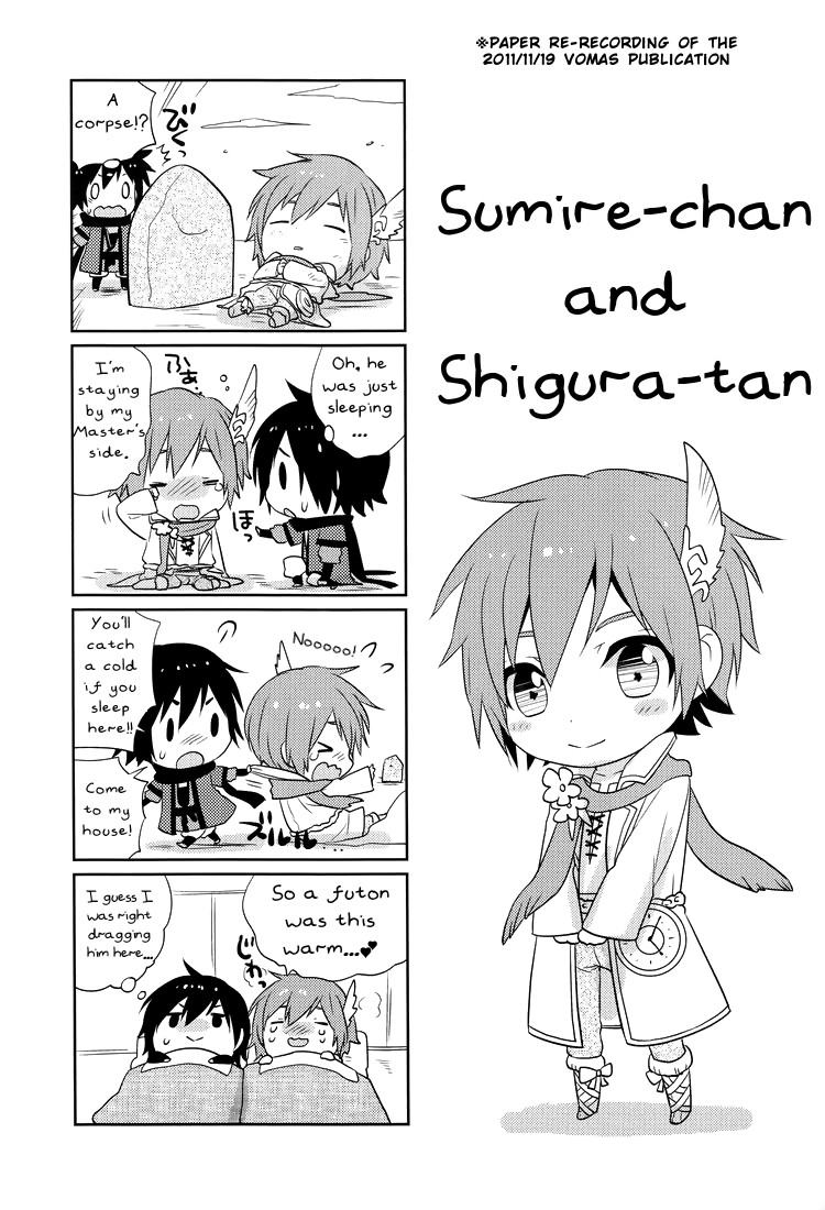 (C81) [Aiwa (Kikuchi)] Shigusumi (VOCALOID) [English] [SMDC] page 29 full