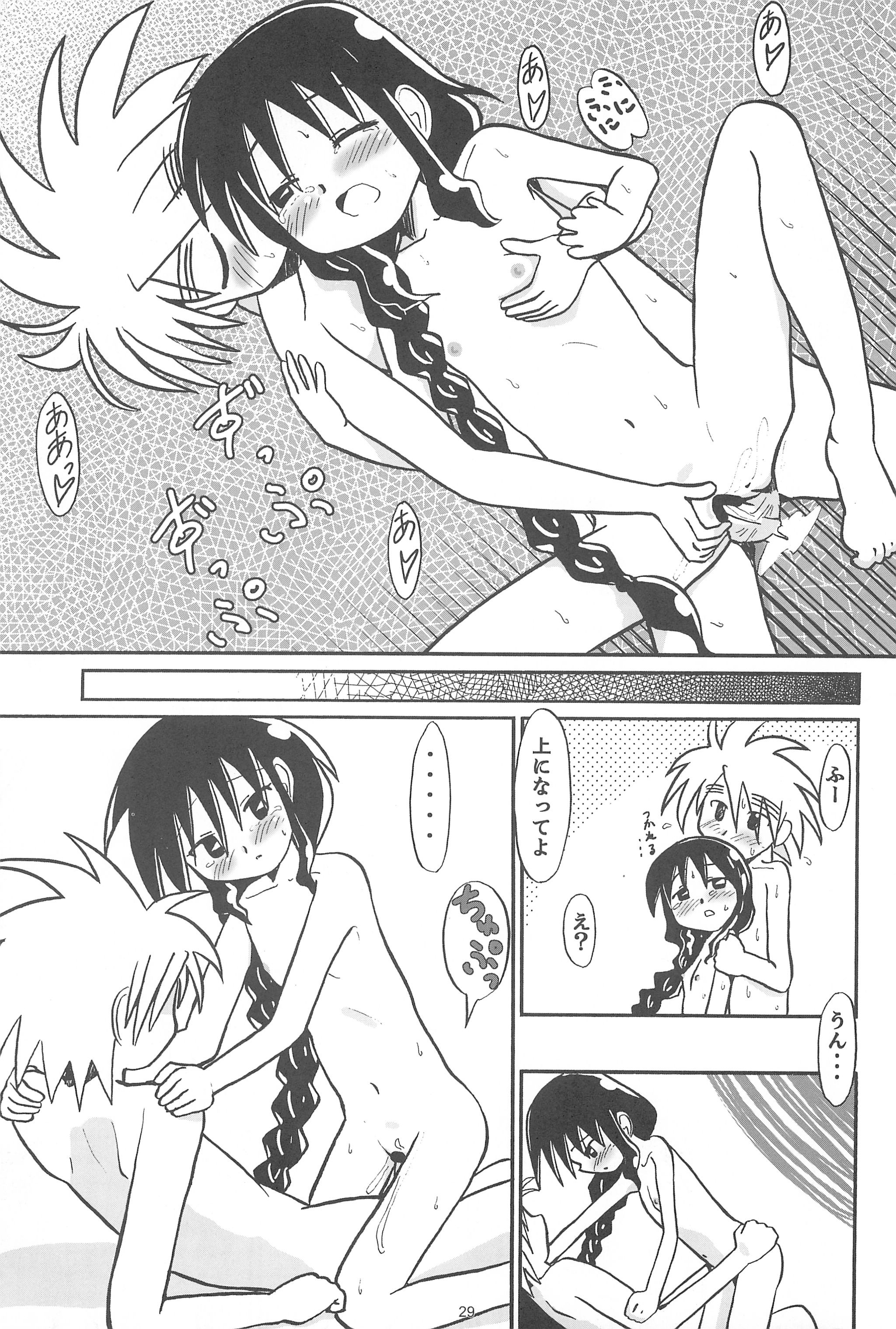 (C67) [Mechanical Pencil (Shibe Chou, TA&A)] Gotcha-Book (Gotcha Force) page 29 full