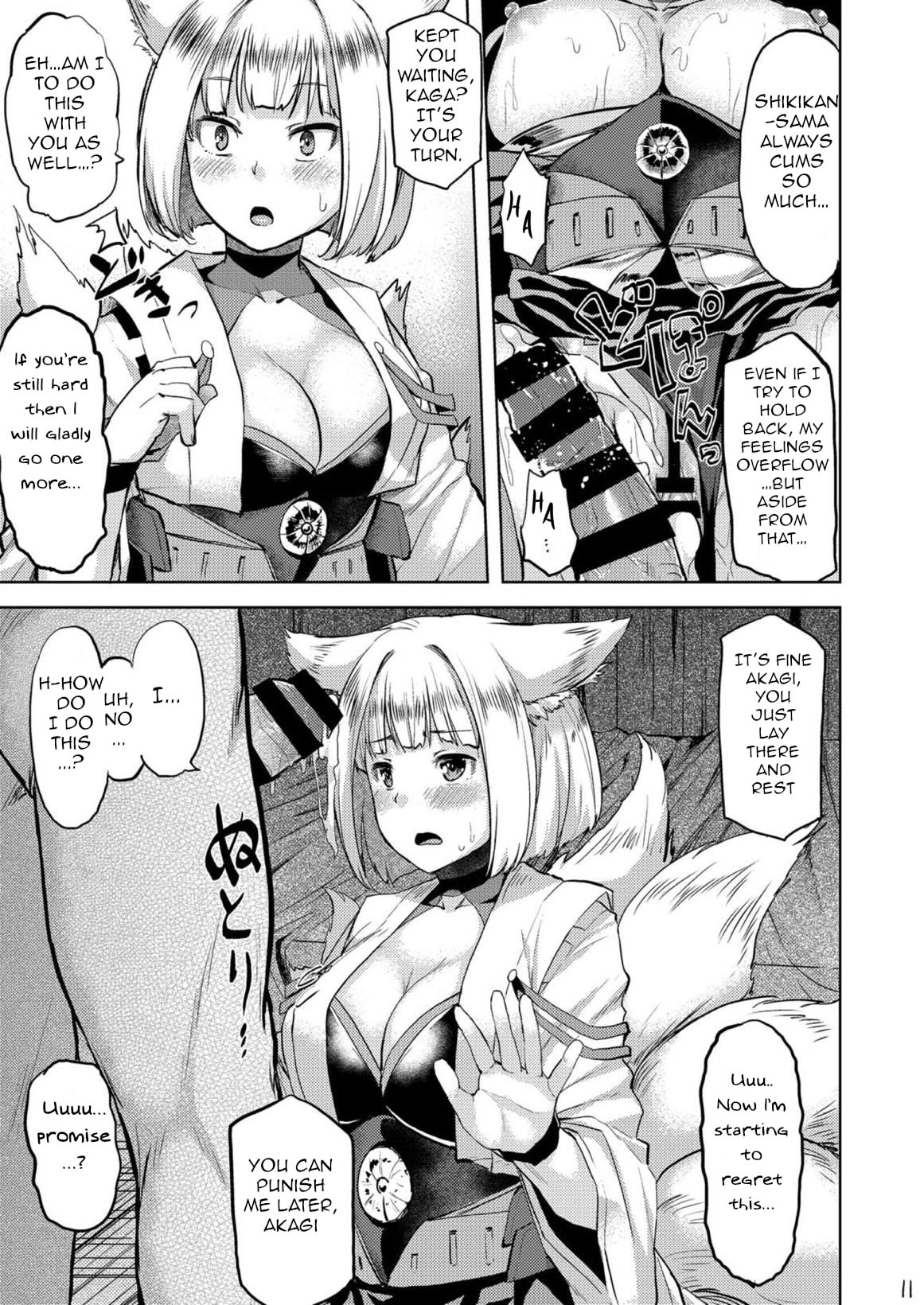 (COMIC1☆13) [Tenrake Chaya (Ahru.)] Mofumofu Ikkousen Sand (Azur Lane) [English] page 12 full