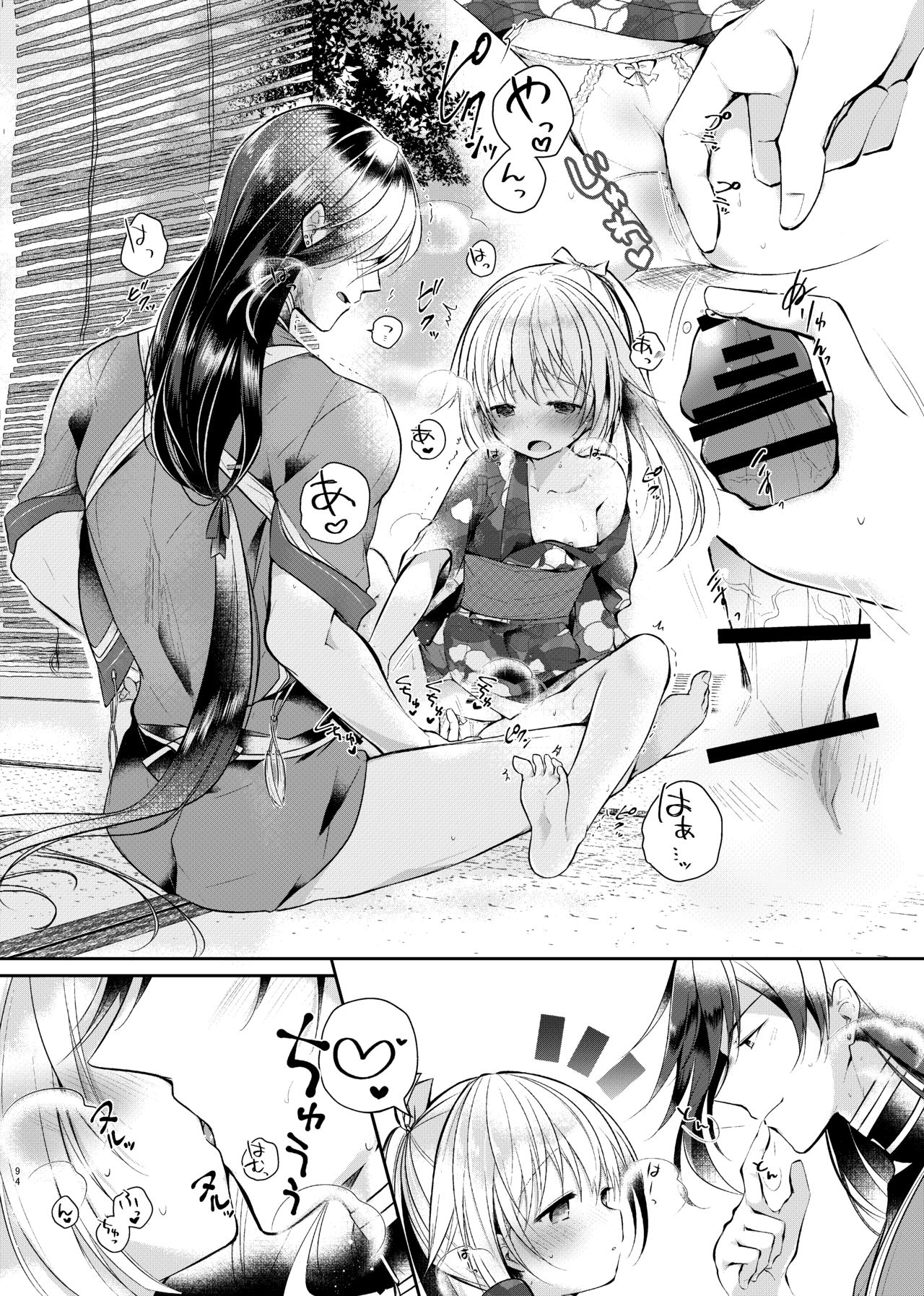 [ComeCue (Koshino)] Sonna Natsu no Hi (Touken Ranbu) [Digital] page 15 full