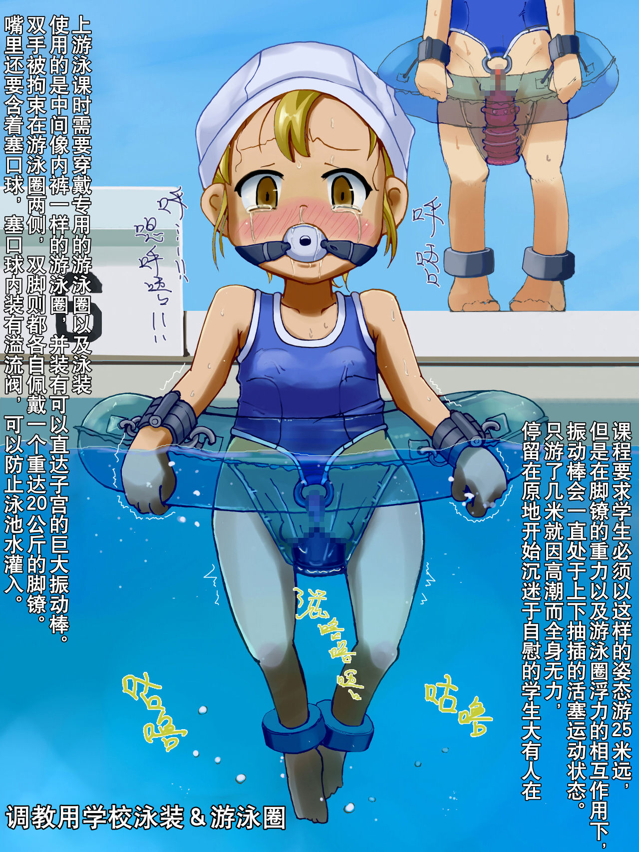 [LOL] Shoujo Kikai Jigoku [Chinese] [贝尔西行寺X巫毒汉化组] page 3 full