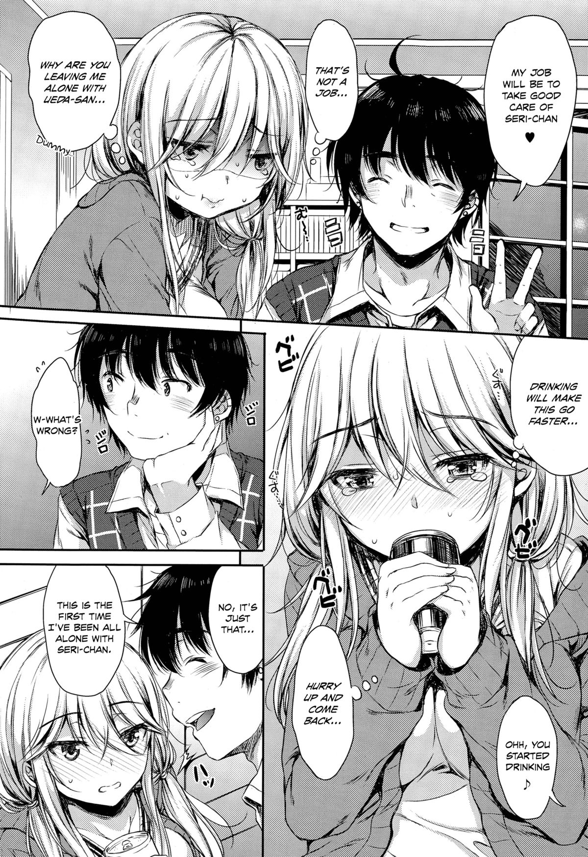 [Nanamiya Tsugumi] Tomodachi Kareshi | Friend Boyfriend (COMIC X-EROS #29) [English] [sureok1] page 4 full