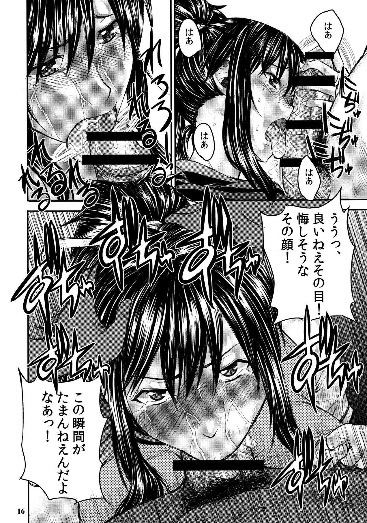 (COMIC1☆7) [Kancho Hatto (Wakatsuki)] Zennin Kyousei Program (Senran Kagura) page 15 full