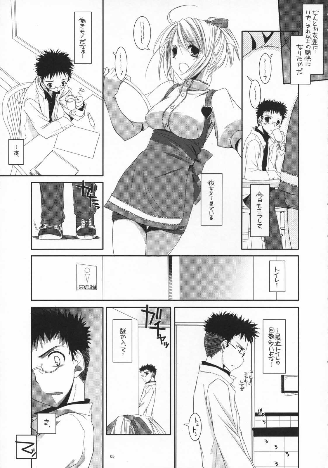 (CosCafe18) [Digital Lover (Nakajima Yuka)] Seifuku Rakuen 16 - Costume Paradise 16 page 4 full
