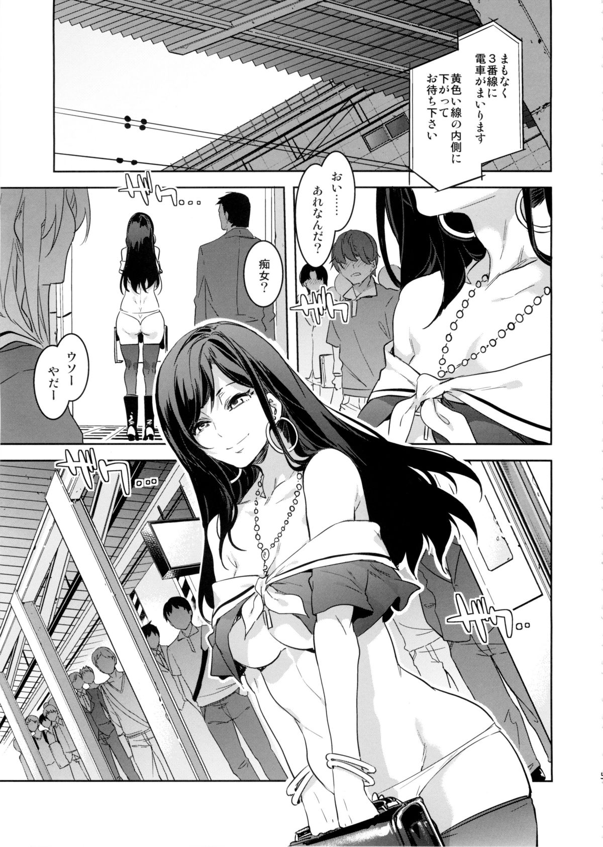 (C89) [Alice no Takarabako (Mizuryu Kei)] Maria-sama ga Miteru Baishun 8 (Maria-sama ga Miteru) page 5 full