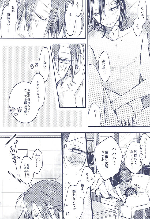 (Aoi Yama no Tenshi-sama 2) [mirailack (Rinta)] 3 no Housoku (Yowamushi Pedal) page 27 full