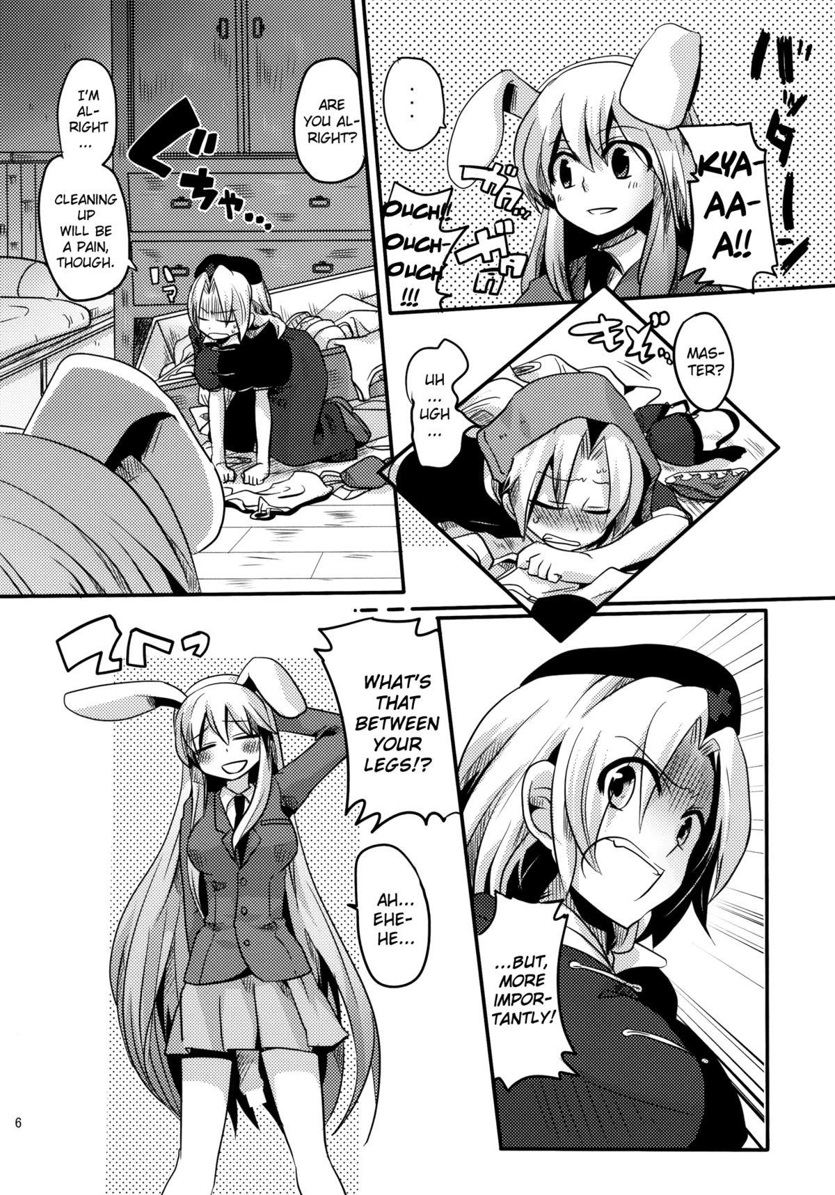 (C78) [DOUMOU (doumou)] Shishou ni Shikotama Ijiwaru Hon | Playing With Master A Lot! Book (Touhou Project) [English] {Pesu} page 6 full