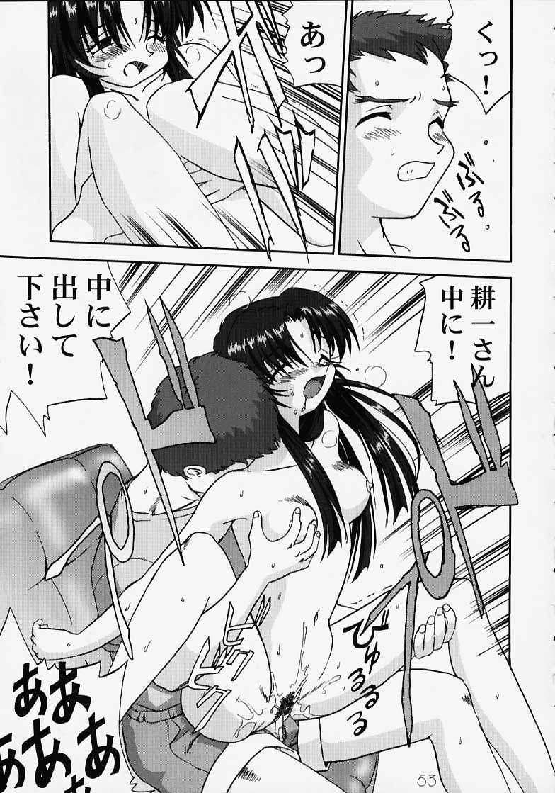 (C58) [Takotsuboya (TK)] Chizuru-san no Yuuutsu!! Zoku Hatsune-chan no Yuuutsu!! (Kizuato) page 52 full