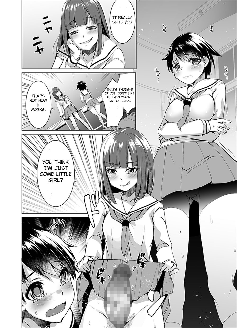 [tsxy (Kouki Kuu)] Joseika Kareshi o Hazukashimechae! | Humiliate your womanizing boyfriend! [English] [ShujinScanlations] page 11 full