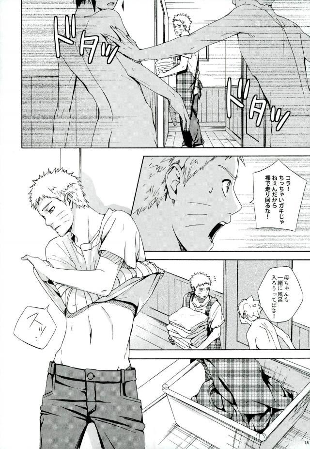 (SPARK11) [Soragoto (Chappa)] Sleepy Mama (Naruto) page 16 full