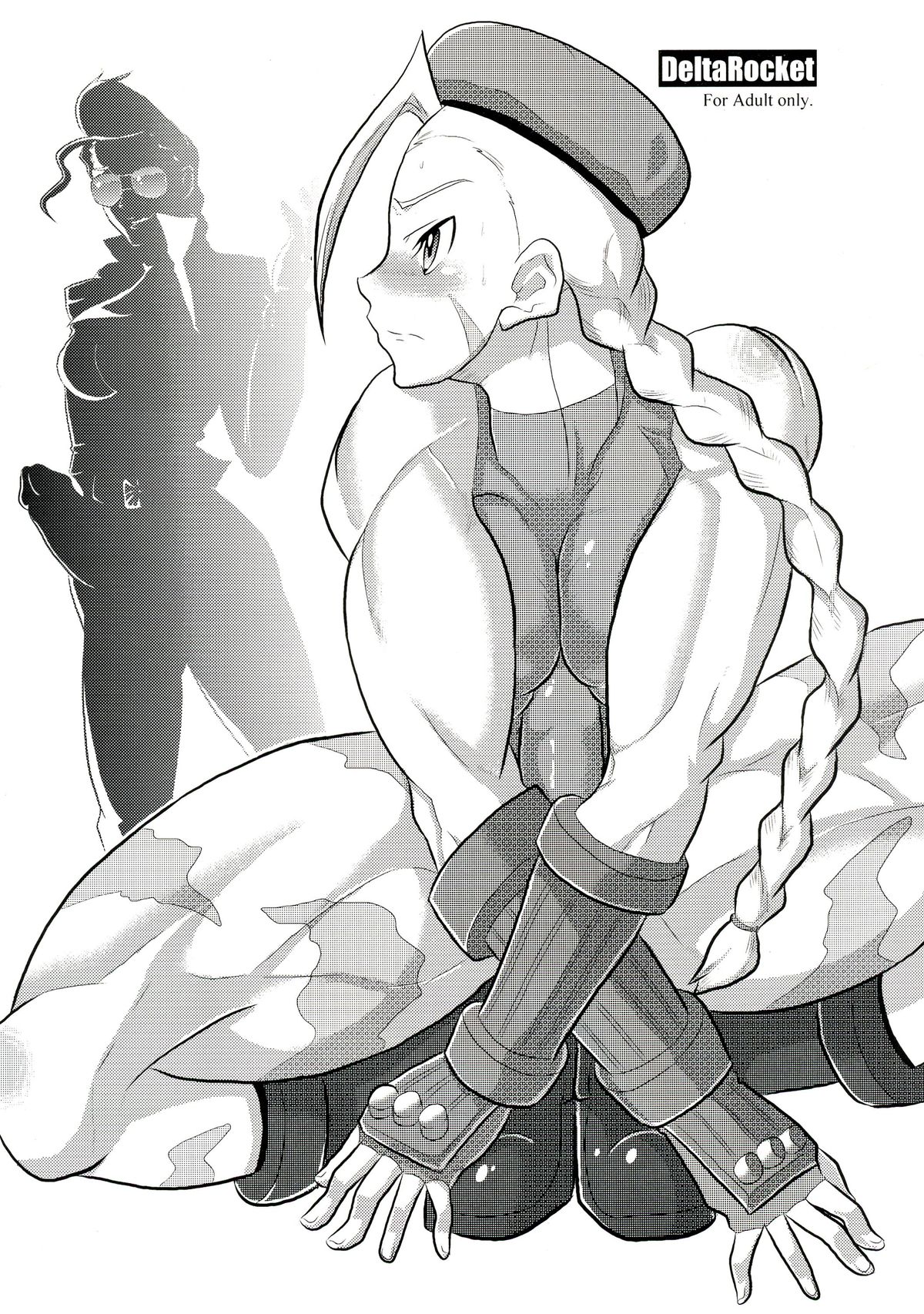(C76) [Kuroi Inu no Daisharin (Kuroi Inu)] Delta Rocket (Street Fighter) page 1 full