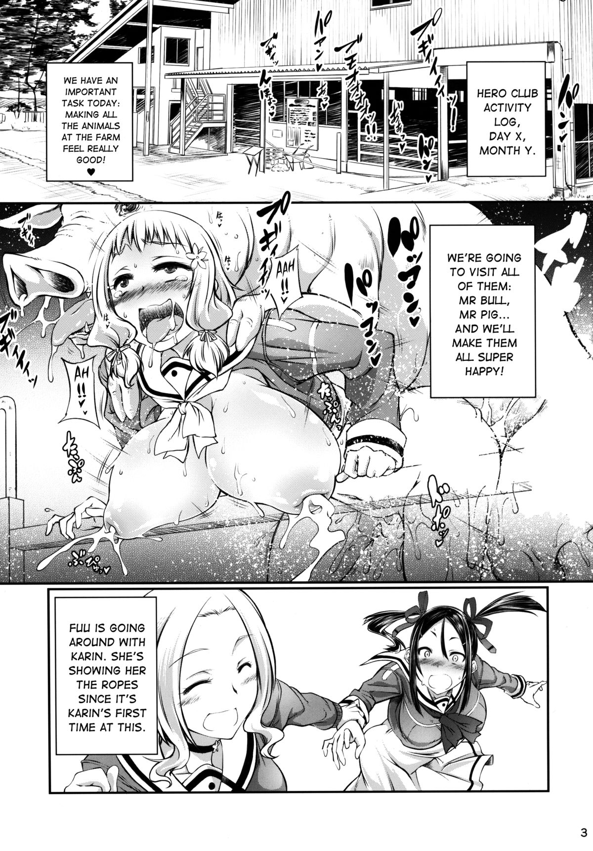 (C87) [Zensoku Rider (Tenzen Miyabi)] Yuushabu Juukan Nisshi | The Hero Club Bestiality Log (Yuuki Yuuna wa Yuusha de Aru) [English] [Chocolate + LWB] page 2 full