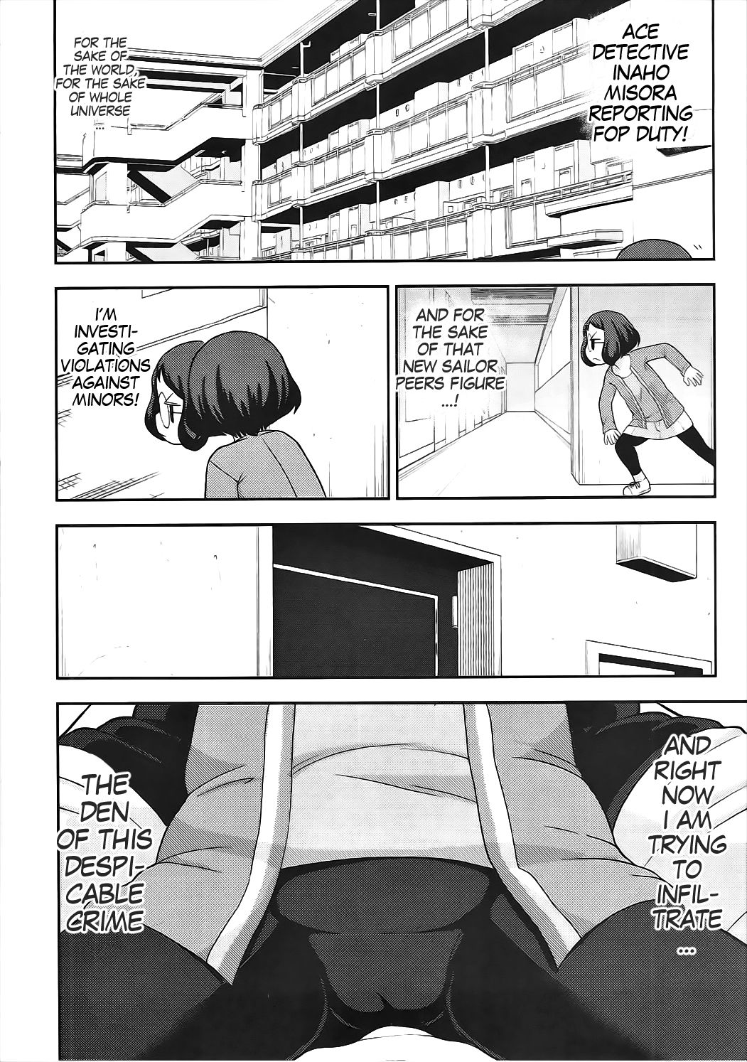 (C91) [Tekokids (Leonardo 16sei)] Enkou Watch (Youkai Watch) [English] [MegaFagget] page 3 full