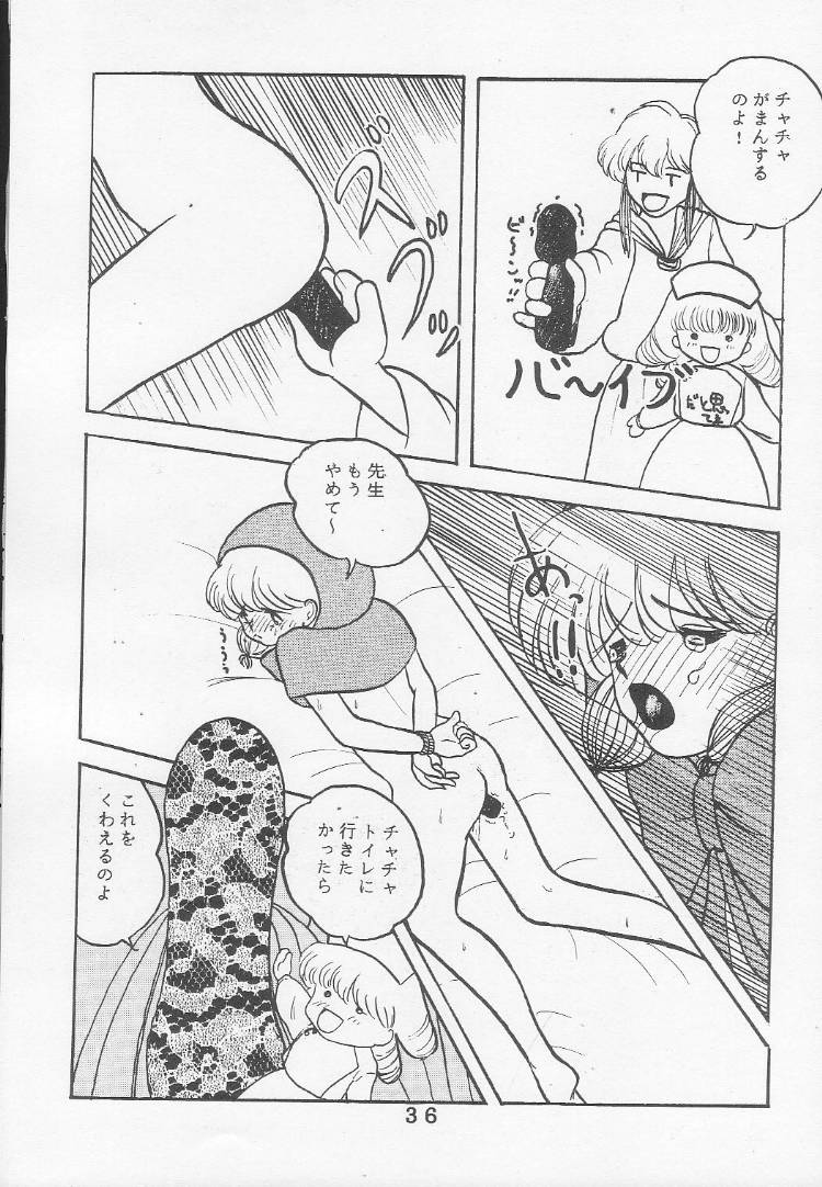 (C46) [Tokimigumi (Various)] T.Crusher.ARIES (Akazukin Cha Cha) page 33 full