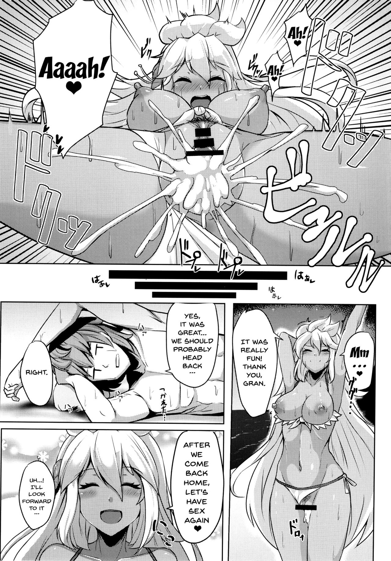 [Tendou (Tenken)] Zooey-chan to Ecchi Shiyou! (Granblue Fantasy) [English] {doujins.com} [Digital] page 20 full