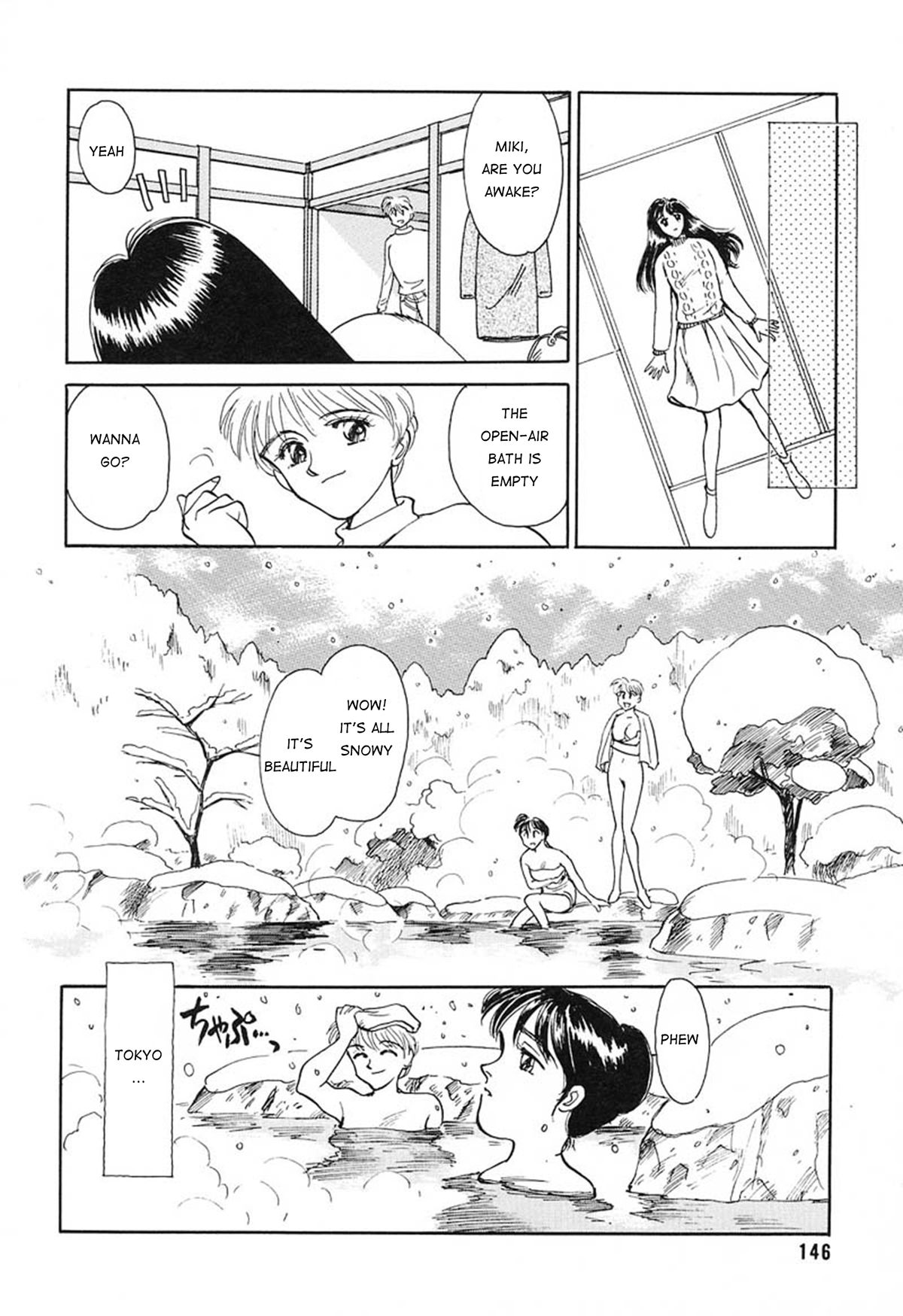 [Suehirogari] Subete wa Oorai | Everything Is OK [English] [Munyu] page 14 full