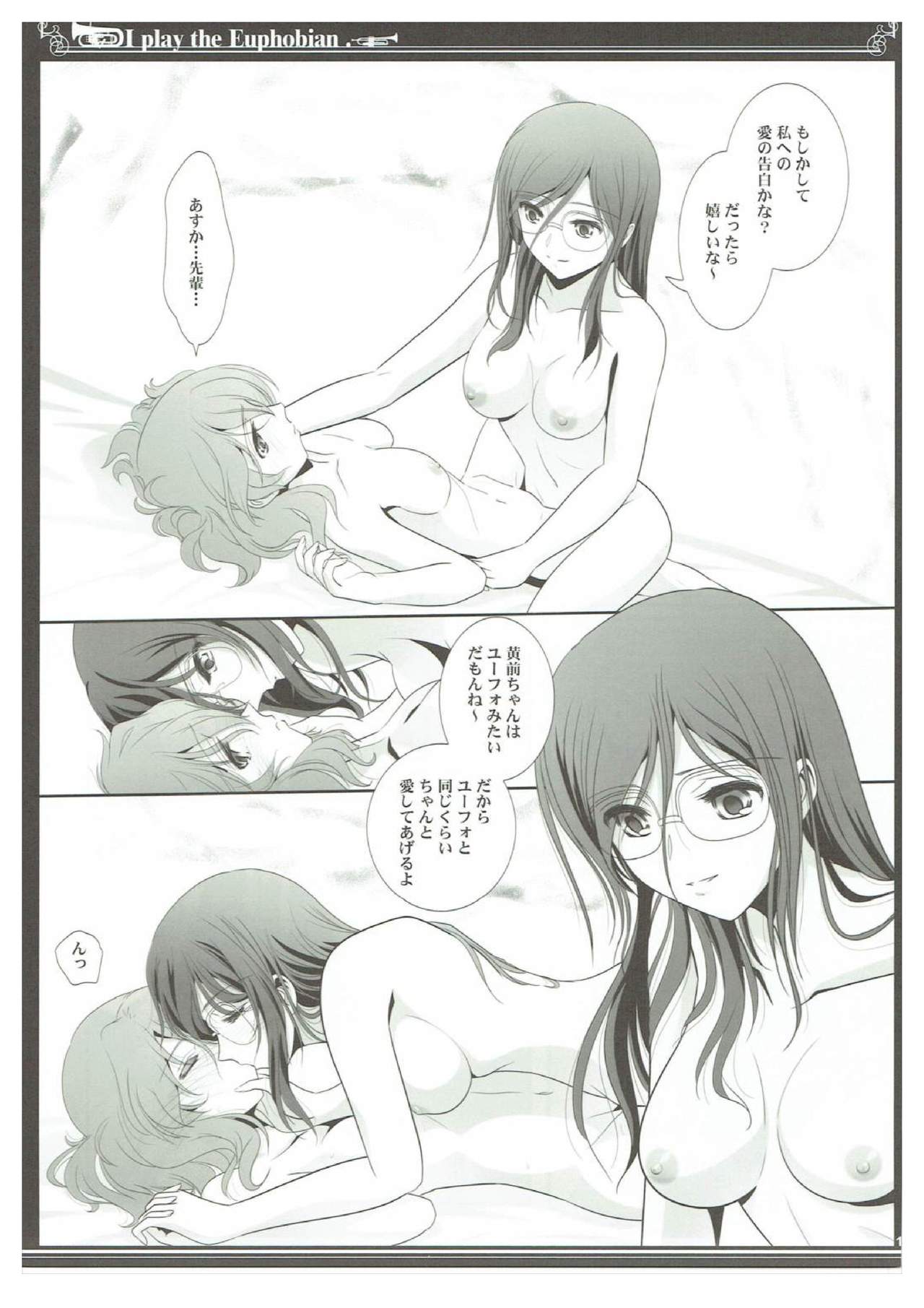 (SC2017 Winter) [Bijutsubu (Shiduki Michiru)] Euphobian no Hibiki Trio - Euphobian will resound. (Hibike! Euphonium) page 12 full