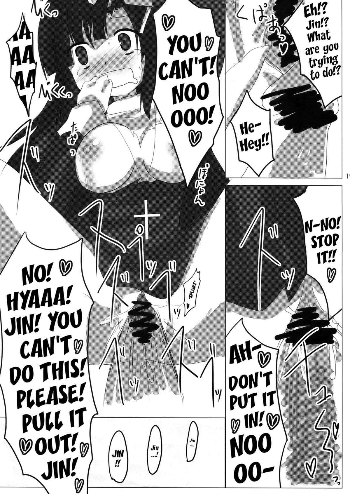 (C75) [Piñata Party & Sibou Suitei Jikoku (Nagami Yuu & So-ichi)] Souzetsu na…Iroke… (Kannagi)[English][SMDC] page 20 full