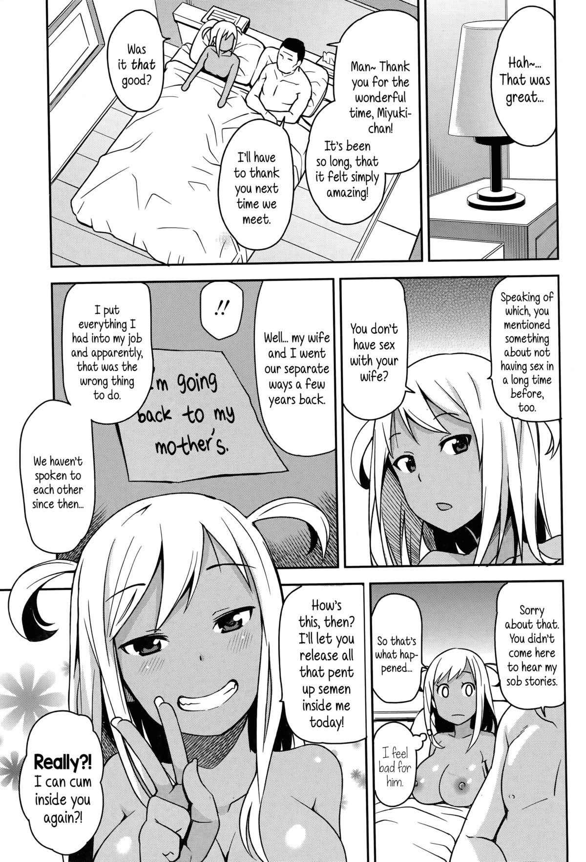 [Tamagoro] Take Out Ch.1-2 [English] {5 a.m.} page 15 full