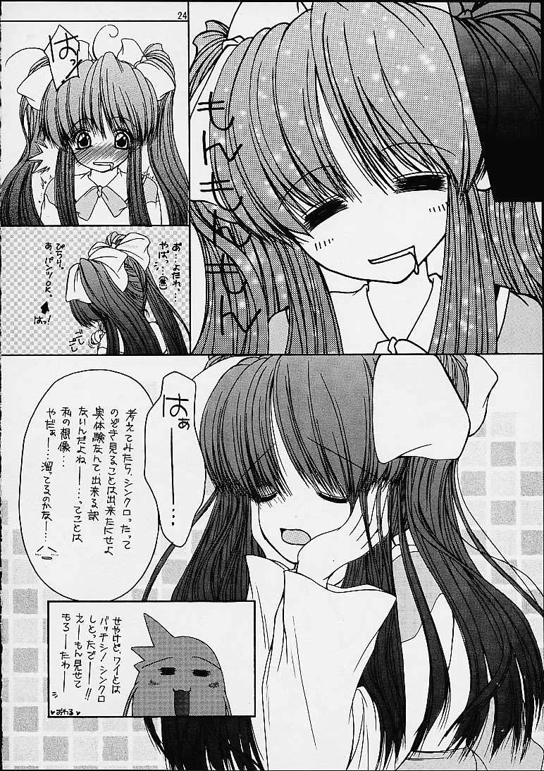 (SC12) [Otoko No Roman (Kaneko Rin)] PINKISH ROSE (Ukagaka) page 22 full