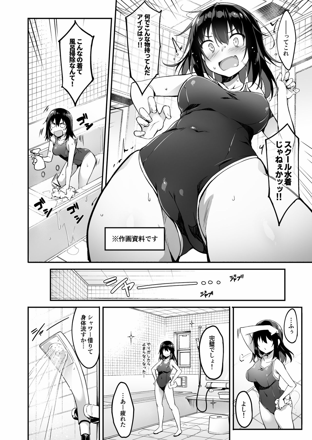 [Otukimi Koubo (Akizora Momidi)] Kaji Daikou o Tanondara JK ga Kita node Tsuika de Iroiro Onegai shite mita [Digital] page 23 full