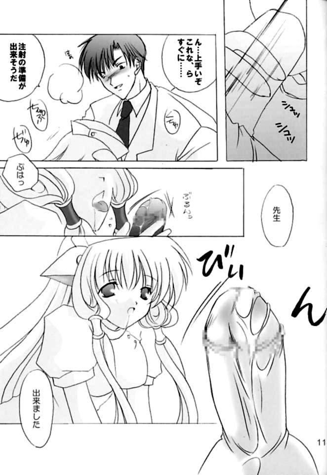 [LoveLess (Sawatari Yuuka)] Chiibits 2 (Chobits) page 10 full