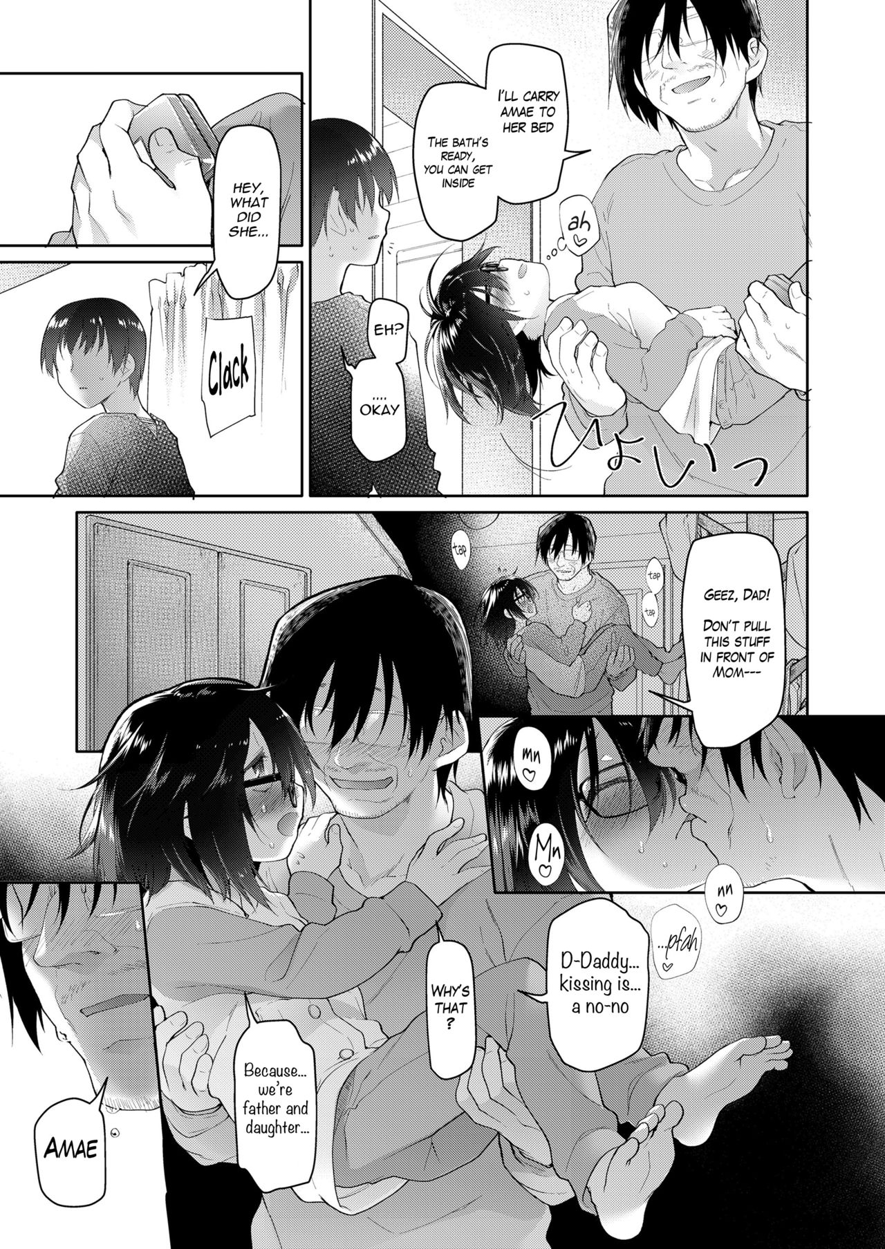 [Midori no Rupe] Chichi no Aijin 12sai (COMIC LO 2018-12) [English] {Mant} [Digital] page 11 full