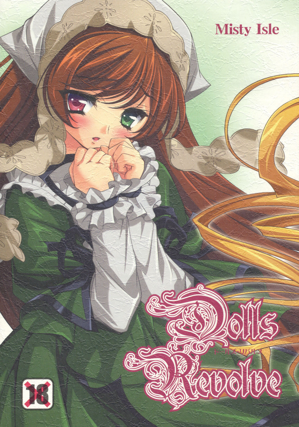 (SC31) [Misty Isle (Sorimura Youji)] Dolls Revolve (Rozen Maiden) page 1 full