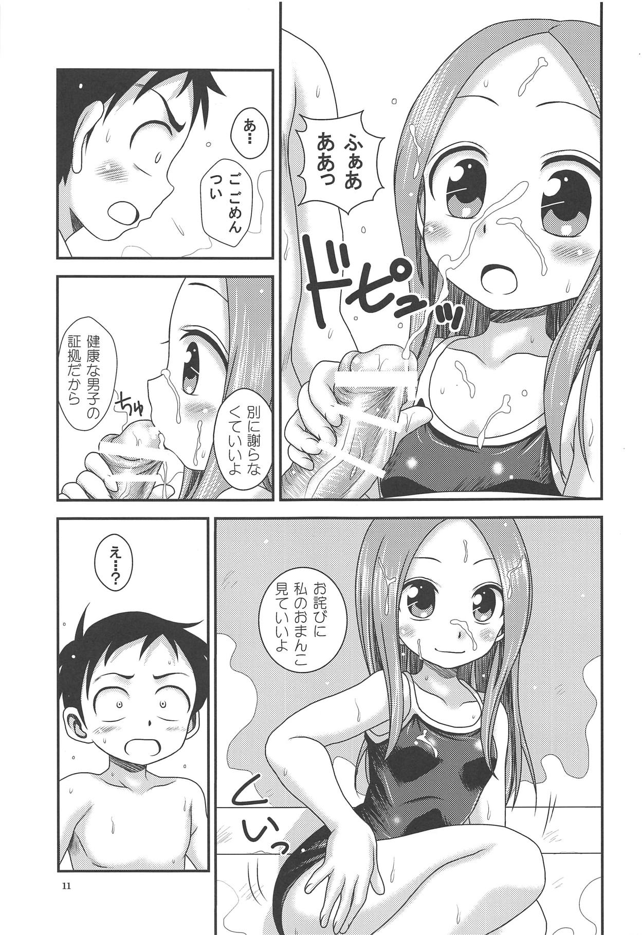 (C94) [HEARTS & CRUSTS (Nanana Nana)] TOURMALINE (Karakai Jouzu no Takagi-san) page 10 full