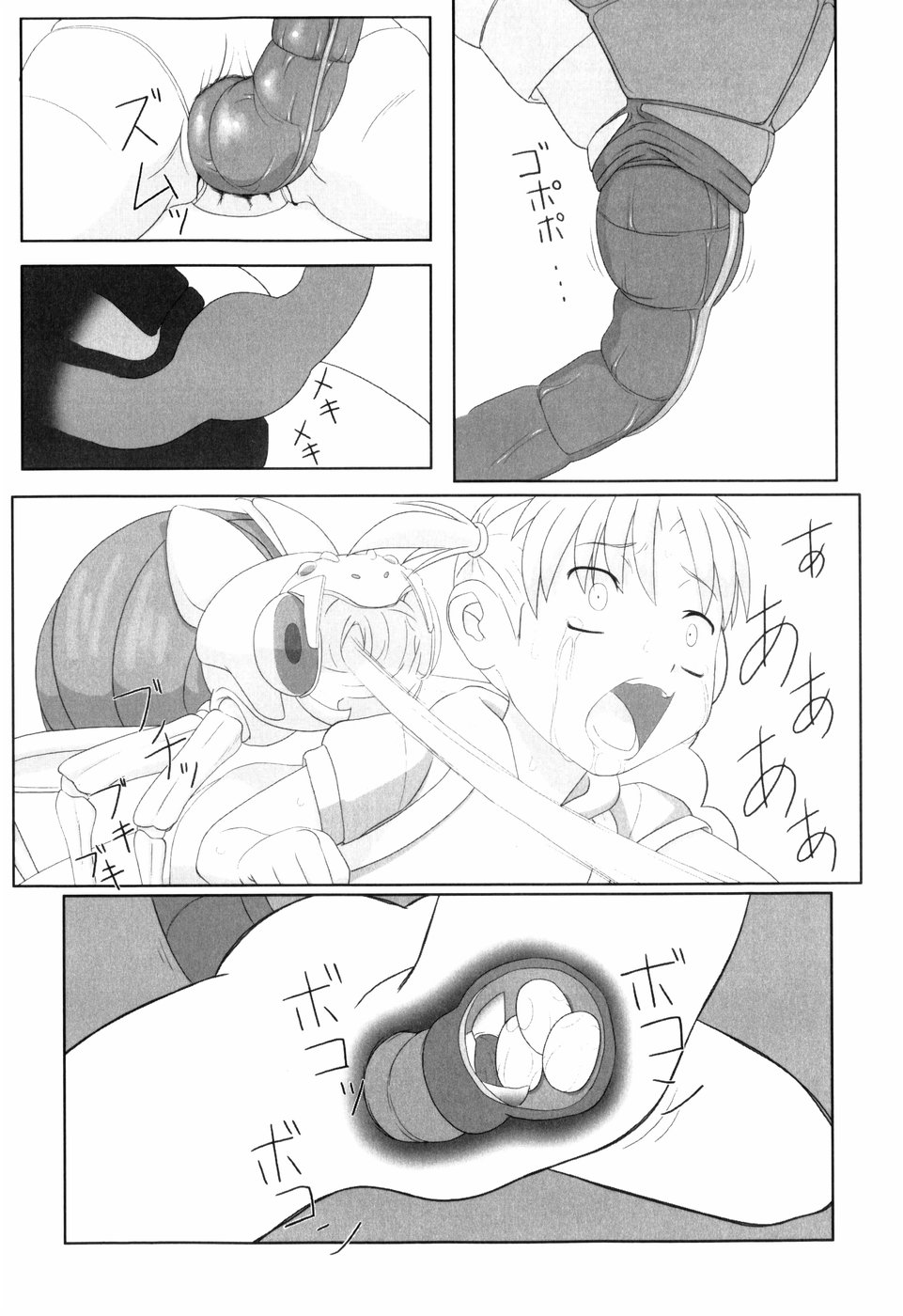 [keny] Kaerimichi | The Way Back (Zetsubou no Uta) [English] [HavocAngel] page 7 full