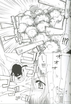 [AKABEi SOFT (Alpha)] Leona, Hajimete (King of Fighters) - page 4